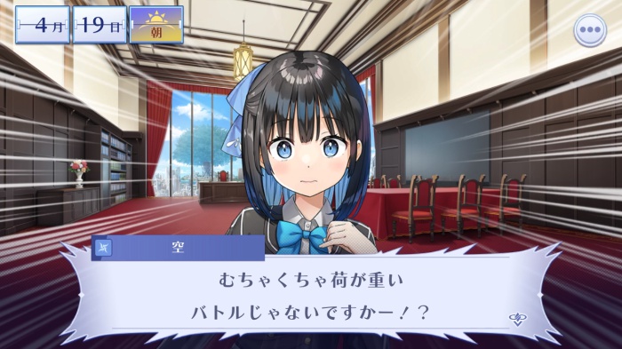 アンジュ・リリンク_10