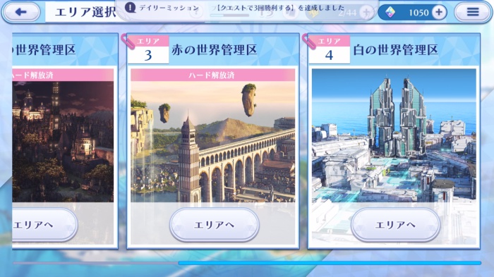 アンジュ・リリンク_13