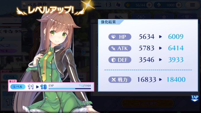 アンジュ・リリンク_14