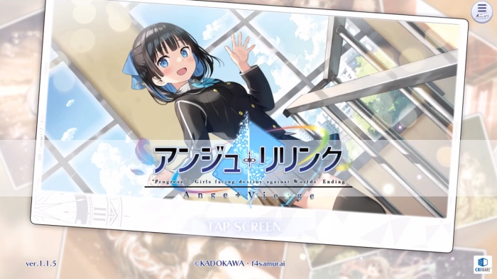 アンジュ・リリンク_18