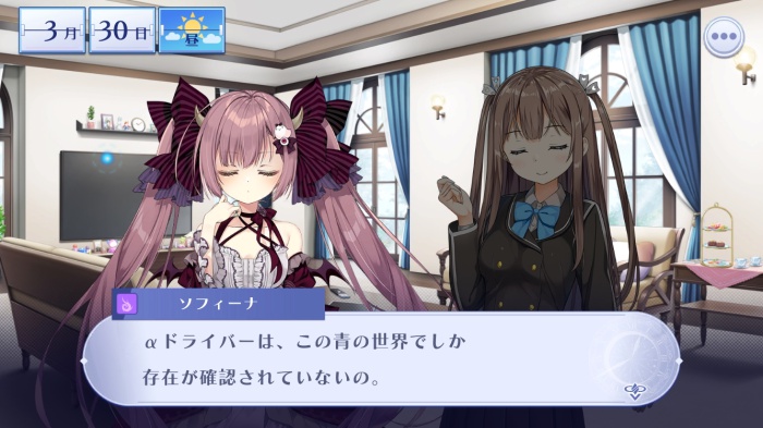 アンジュ・リリンク_2