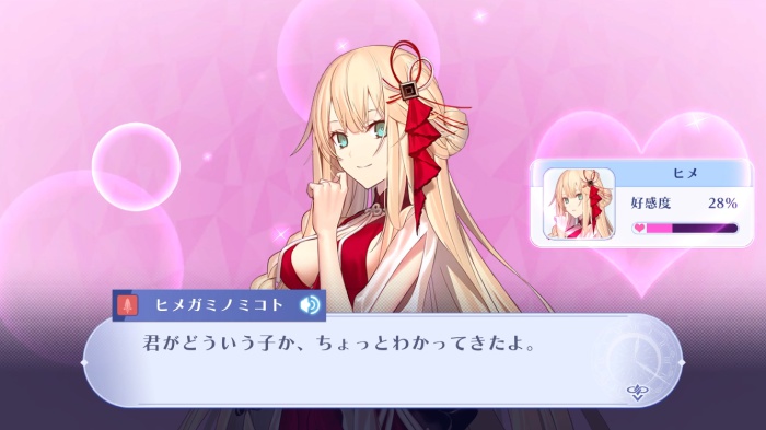 アンジュ・リリンク_3