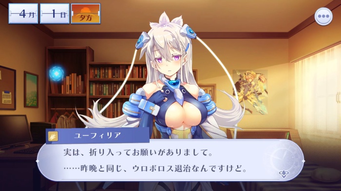 アンジュ・リリンク_5