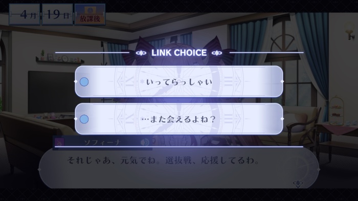 アンジュ・リリンク_8