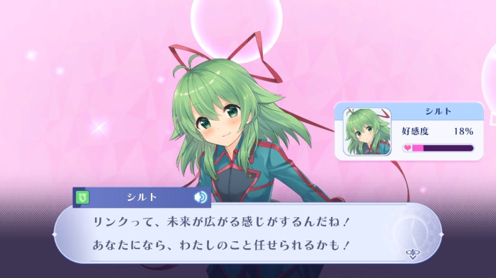 アンジュ・リリンク_9