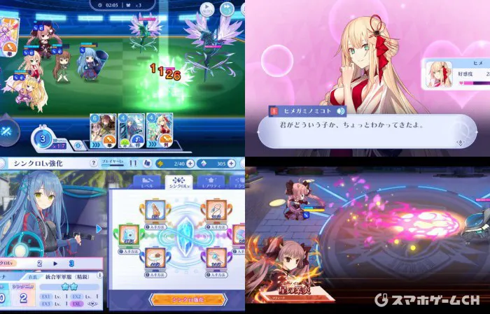 アンジュ・リリンク