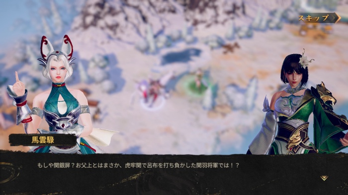 乱世の英雄〜神速の三国志〜_2