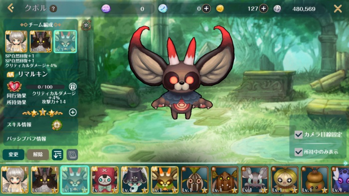 ツリーオブセイヴァーM_11