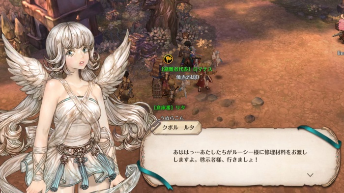 ツリーオブセイヴァーM_12
