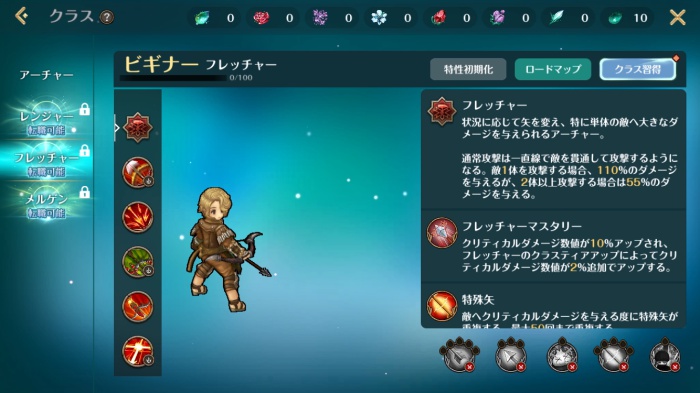 ツリーオブセイヴァーM_6