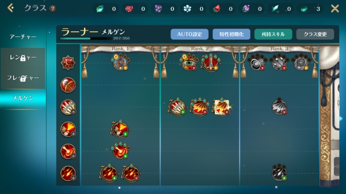 ツリーオブセイヴァーM_7