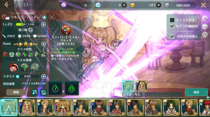 ツリーオブセイヴァーM_9