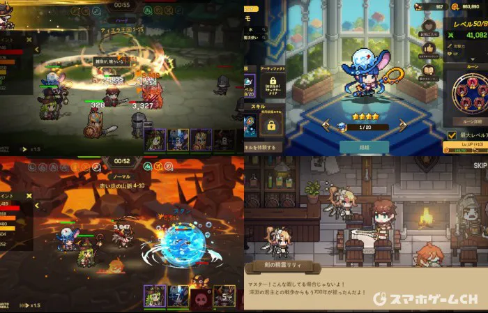 無名騎士団