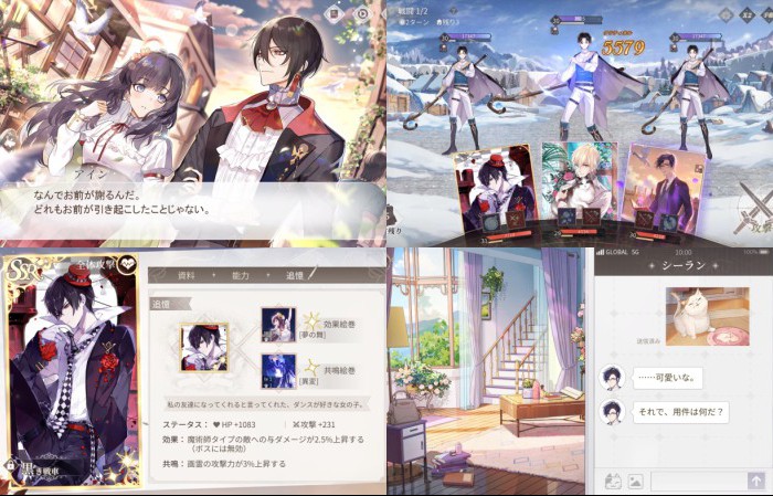 時空の絵旅人のレビューと評価 - スマホゲームCH