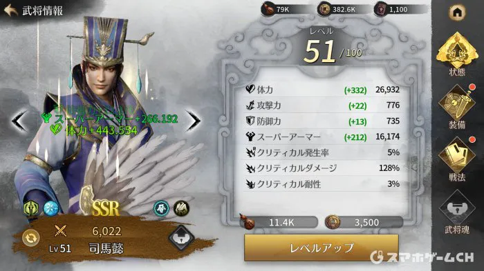 真 三國無双 ORIGINS Wondergoo 特典 アクリル フィギュア 真・三國無双 ORIGINS 孫尚香 アクリルフィギュア WonderGOO特典 真