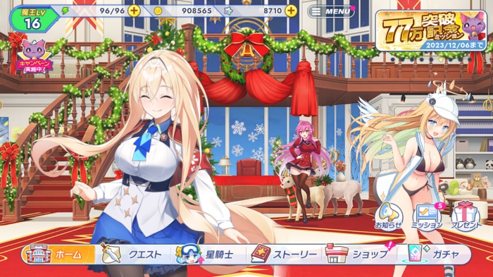 ティンクルスターナイツ_14