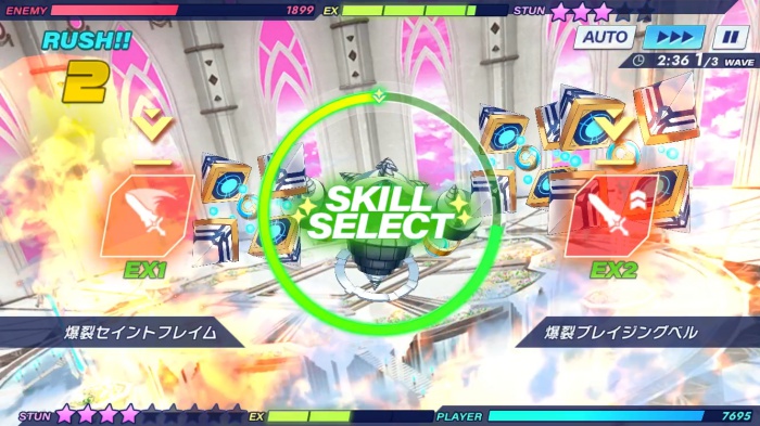 ティンクルスターナイツ_8