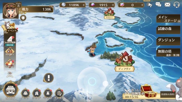 英雄伝説 閃の軌跡：Northern War_11