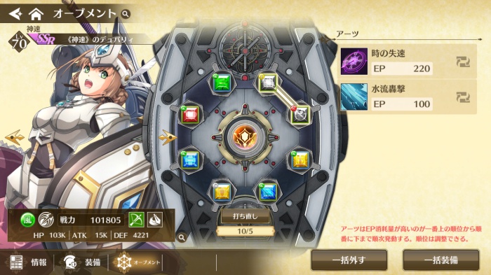 英雄伝説 閃の軌跡：Northern War_15