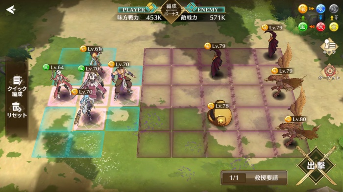英雄伝説 閃の軌跡：Northern War_8