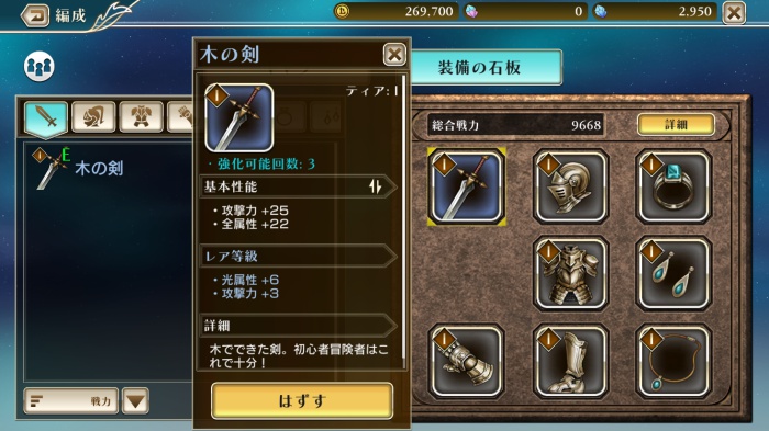 星彩のメトリア_15