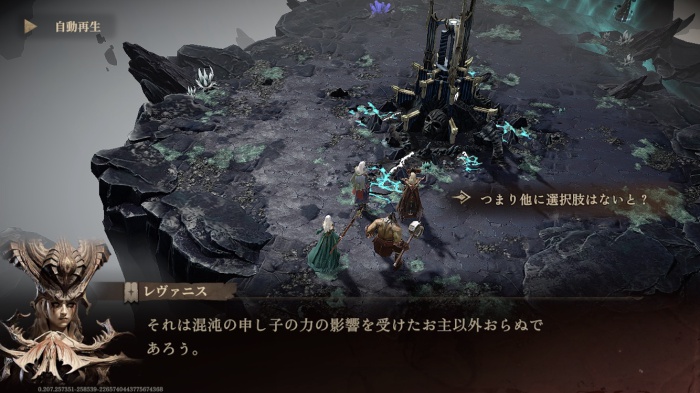 ドラゴンエアサイレントゴッズ_11