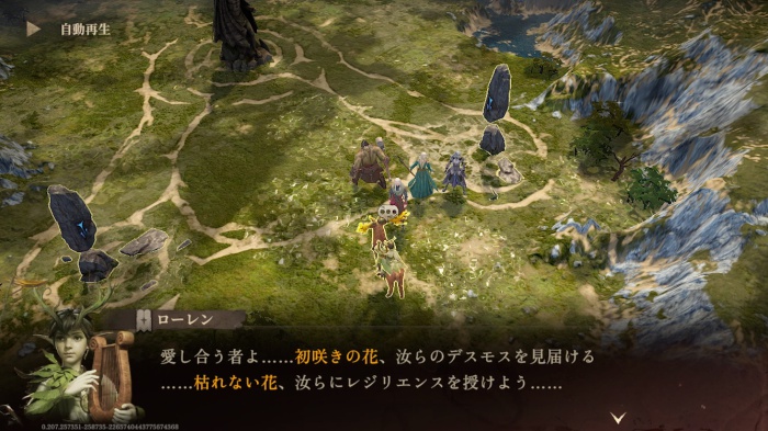 ドラゴンエアサイレントゴッズ_17