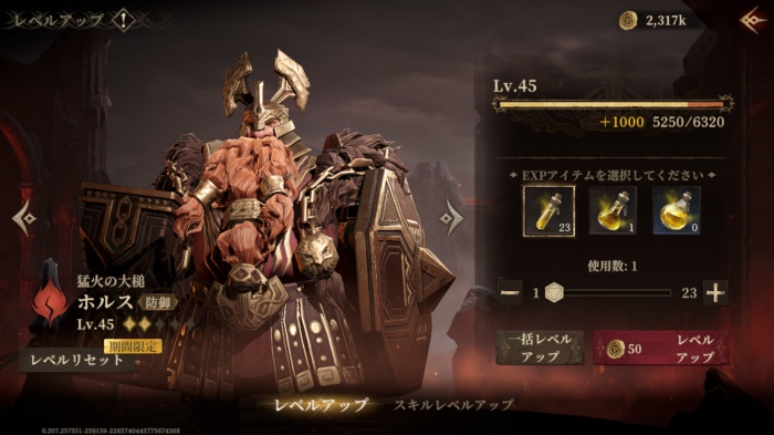 ドラゴンエアサイレントゴッズ_2