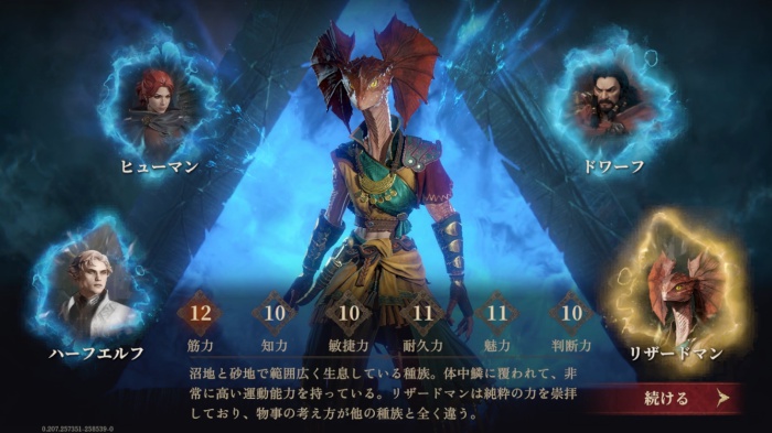 ドラゴンエアサイレントゴッズ_5