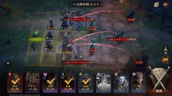 ドラゴンエアサイレントゴッズ_8