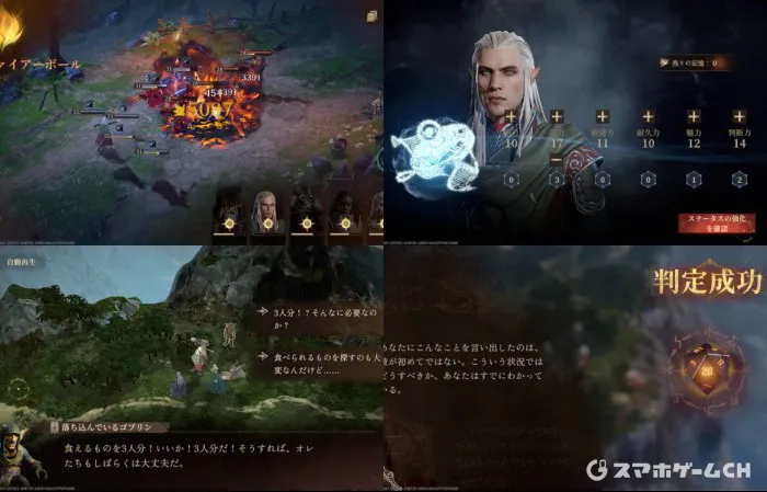 ドラゴンエアサイレントゴッズ