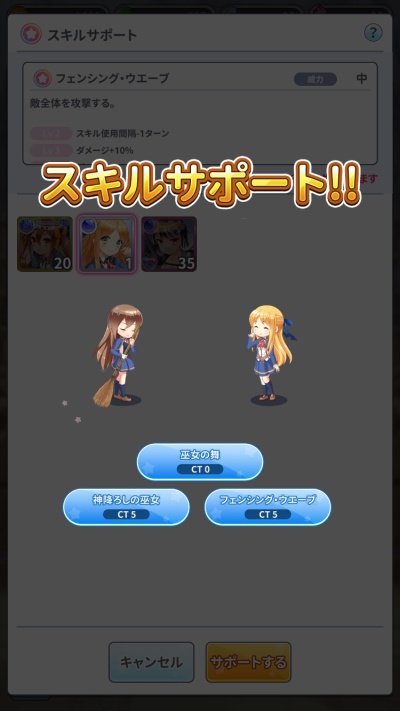 グリモアrefrain_12