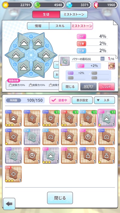 グリモアrefrain_13