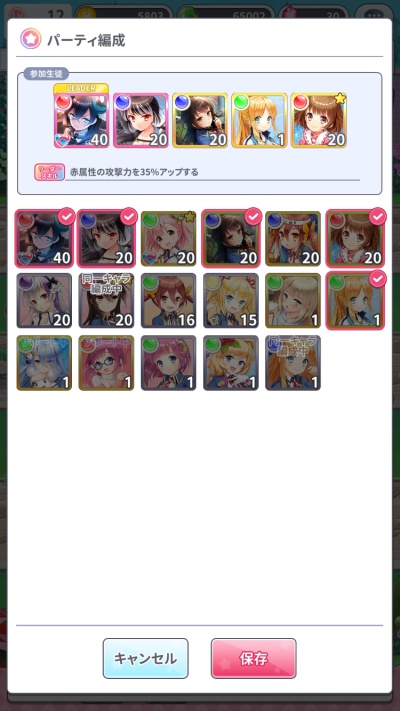 グリモアrefrain_15