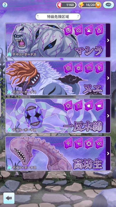 グリモアrefrain_16