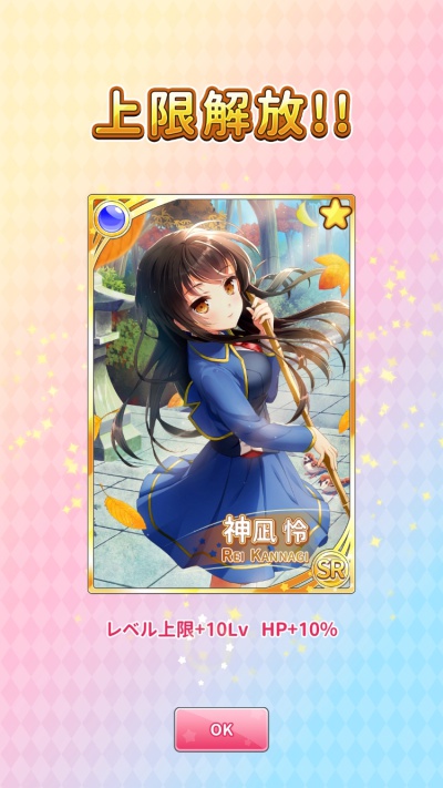 グリモアrefrain_5