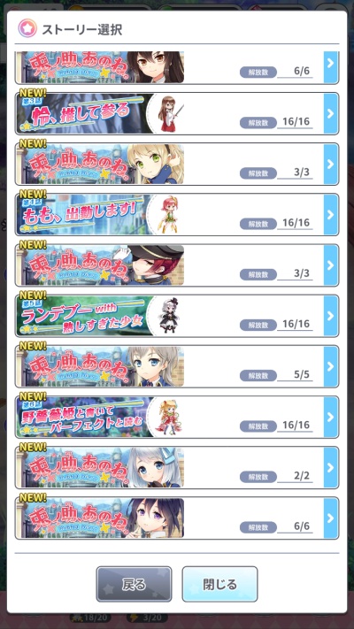 グリモアrefrain_6