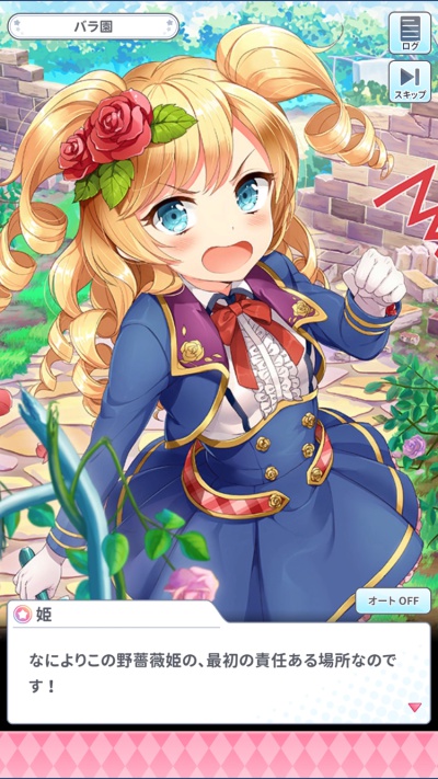 グリモアrefrain_7