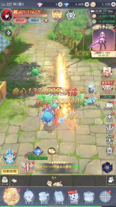 時計物語：リセット_10