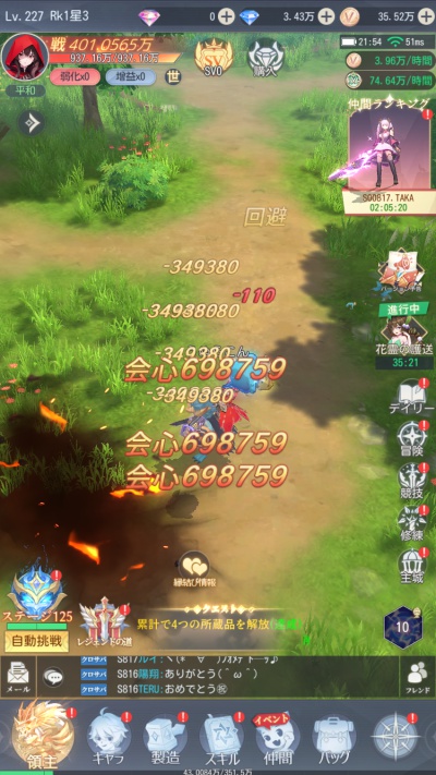 時計物語：リセット_14
