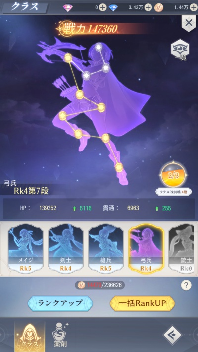 時計物語：リセット_15
