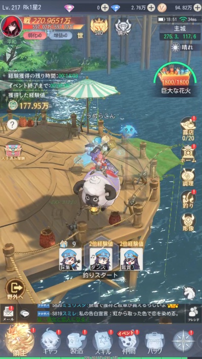時計物語：リセット_4