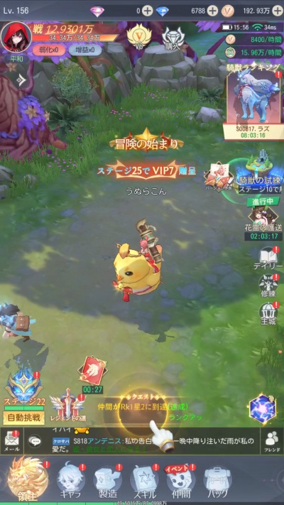 時計物語：リセット_7