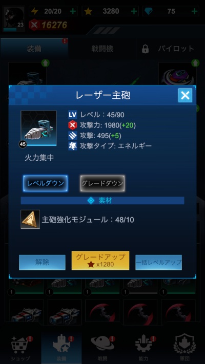 Wing Fighter_15