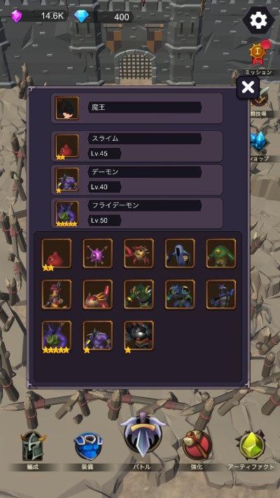 まものディフェンダーズ_14
