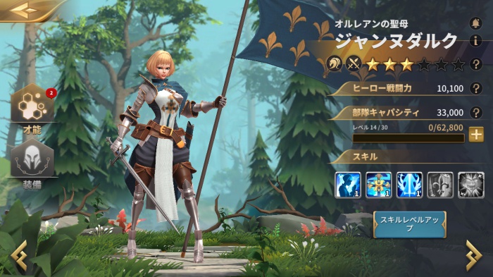 ウォーレガシー_10