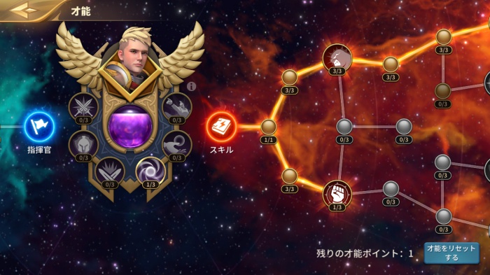 ウォーレガシー_11