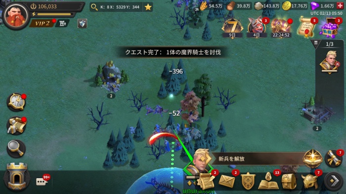 ウォーレガシー_12