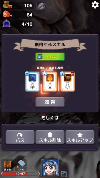 ザクザククラフト_12
