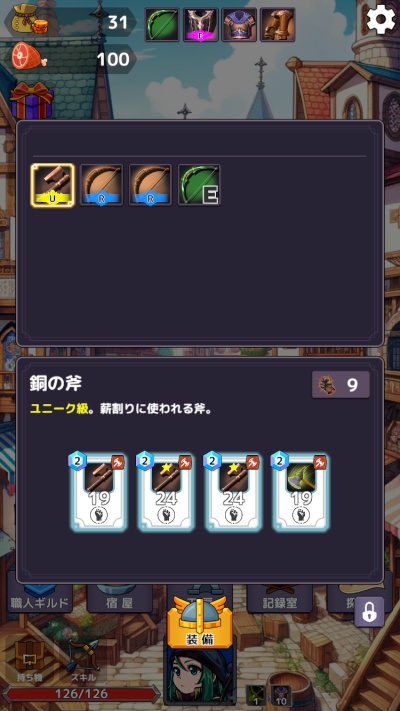 ザクザククラフト_14